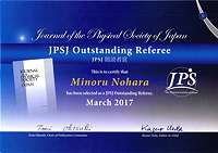 JPSJ Outstanding Referee
