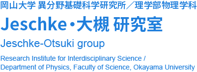 Jeschke-Otsuki group