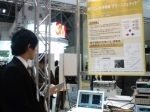 2010nanotech09.jpg